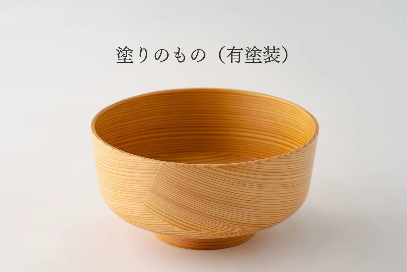 表面に塗装を施した栗久の曲げわっぱ